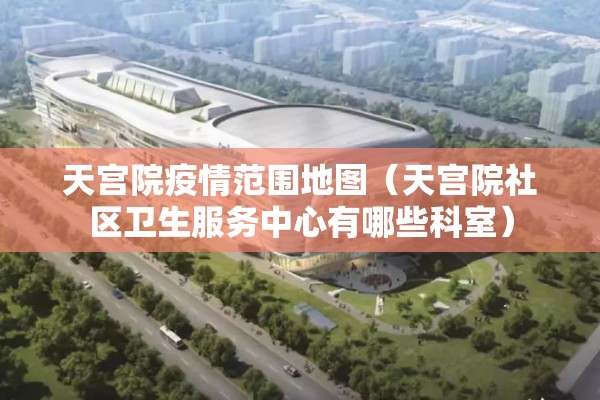 疫情防控汇报/疫情防控汇报ppt