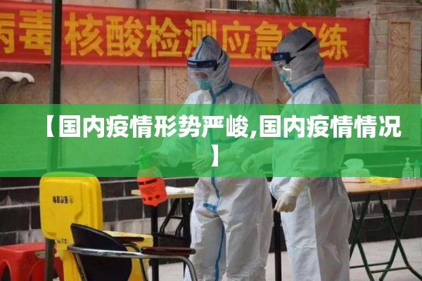 期货最新实时行情分析（玉米期货最新实时行情走势图）