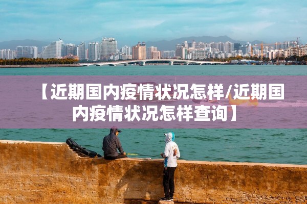 豆粕期货实时行情走势/豆粕期货实时行情东方