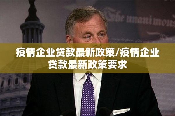 茅台机场疫情出行要求/茅台机场待遇
