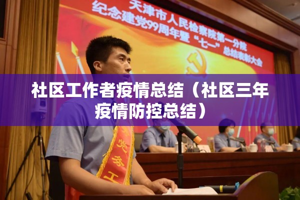 大连疫情源头处置（大连疫情源头处置最新消息）
