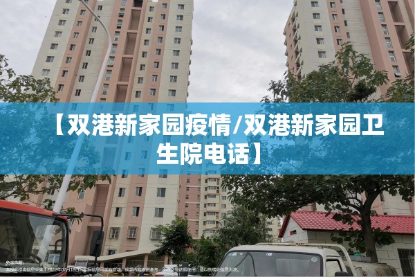 2022年杭州防控疫情/2022 年疫情期间杭州住建及防疫发出的防疫的红头文件