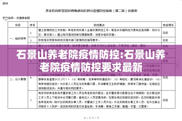 中国疫情最新信息今天:中国2026疫情最新情况