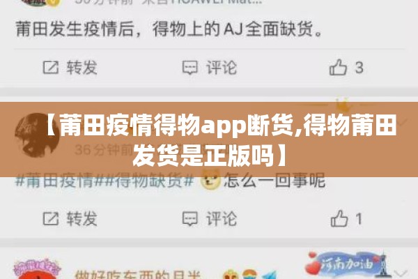 【疫情防控常识题/疫情防控知识】