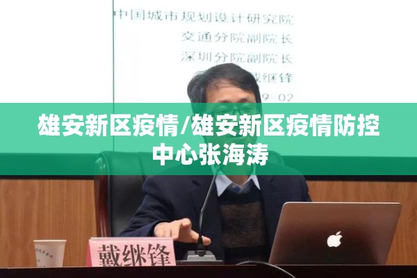 中国疫情最新信息今天:中国2026疫情最新情况