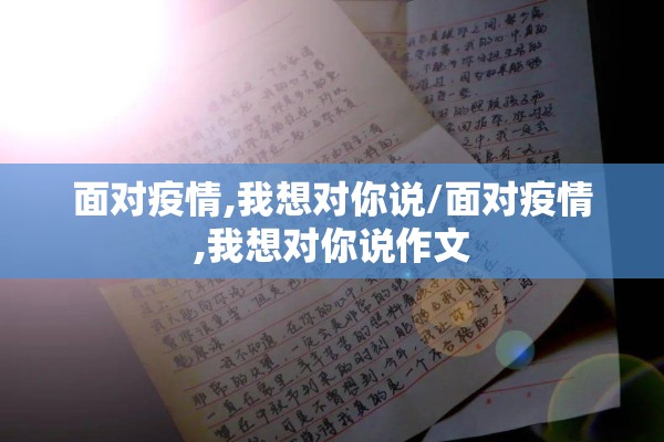 石景山养老院疫情防控:石景山养老院疫情防控要求最新