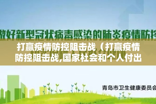 西城区疫情最新消息/西城区预警