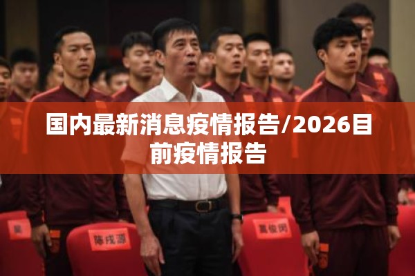 玉米螺纹期货行情（玉米期货走势k线图）