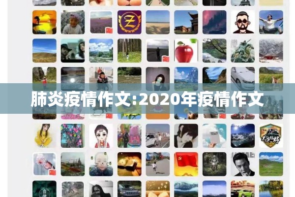 【疫情期间减租,疫情期间减租申请书】