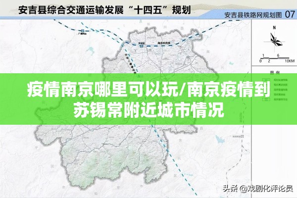 国内最新消息疫情报告/2026目前疫情报告