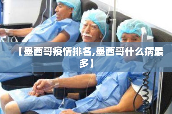 【疫情防控布标内容/疫情防控宣传内容100字】