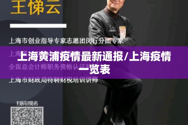 定州疫情最新出入政策:定州最新的大事件