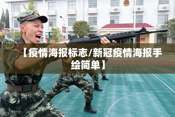 定州疫情最新出入政策:定州最新的大事件