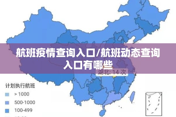 定州疫情最新出入政策:定州最新的大事件