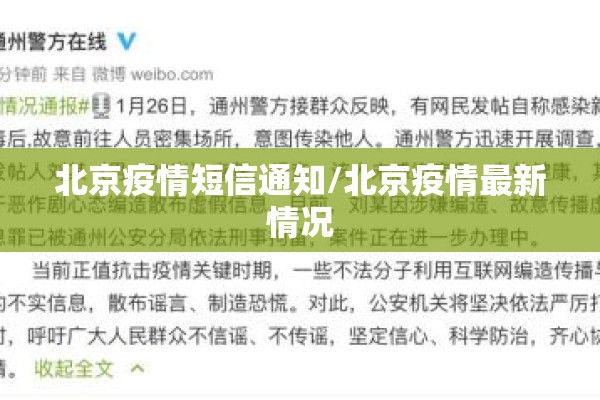 龙华区疫情:龙华区疫情防控中心电话