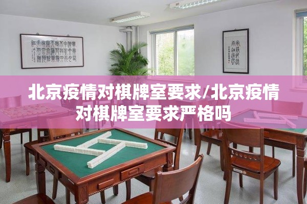 【25日疫情,2020年疫情公祭日】