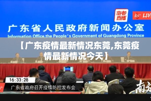 北京疫情短信通知/北京疫情最新情况