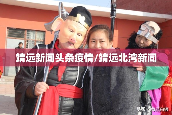 迪士尼疫情防控规定（迪士尼携带物品规定）