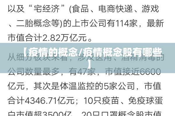 【钴期货lme实时行情/钴期货价格实时行情】