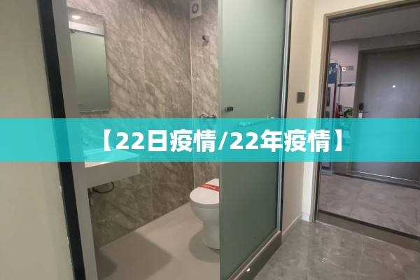 社区疫情防控制度/社区疫情防控制度内容