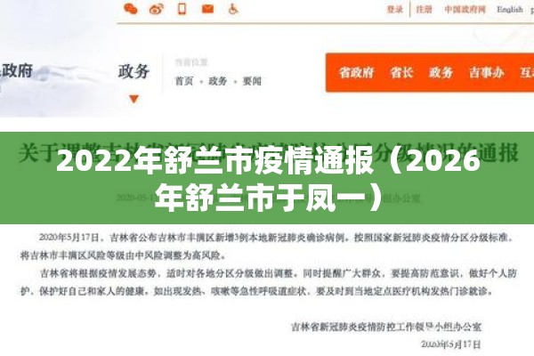 【疫情的概念/疫情概念股有哪些】