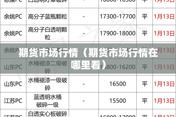 【防城港疫情/防城港疫情防控公告】