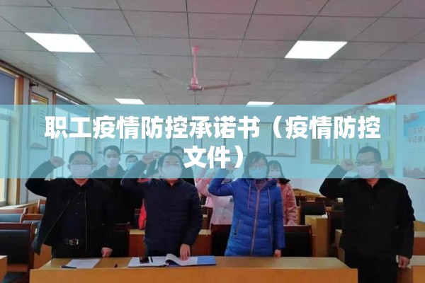 2022年舒兰市疫情通报（2026年舒兰市于凤一）