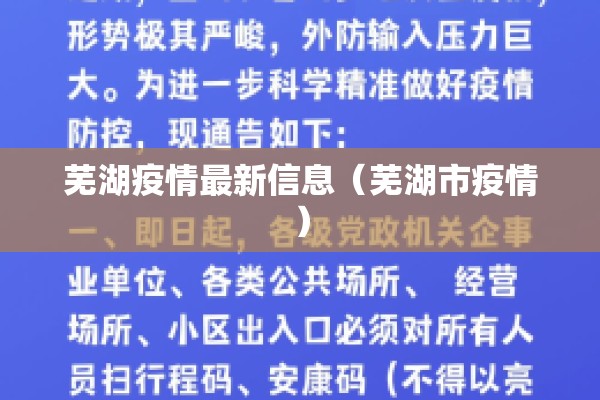 云峰花园疫情/云峰花园二期房源