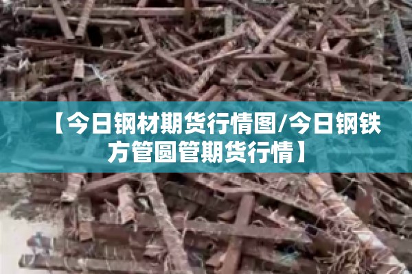 【渭南疫情防控最新通知/渭南疾病预防控制中心】