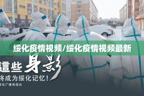 干辣椒上市期货实时行情/纯碱期货上市价格走势