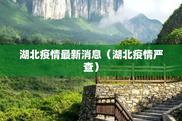 疫情期间快递（疫情期间快递员汪勇的故事）