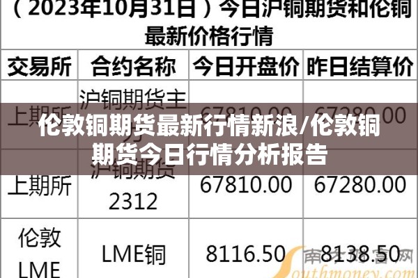 湖北疫情最新消息（湖北疫情严查）
