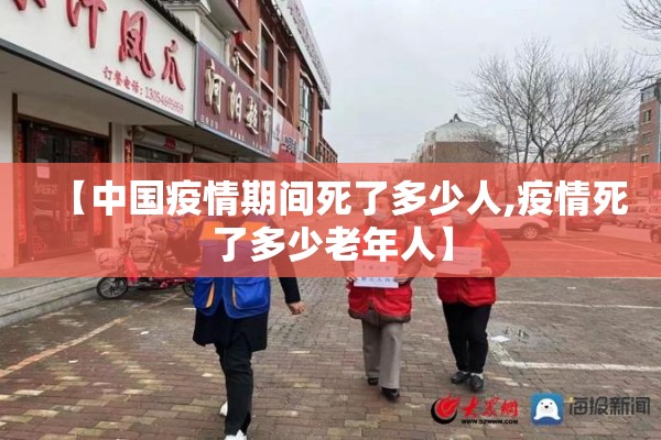 【绥化地区疫情,绥化地区兰西县今天的天气预报】