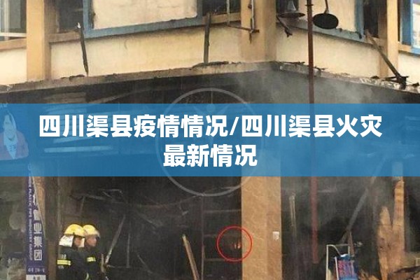 【玻璃油期货行情新浪/玻璃期货最新行情东方财富】