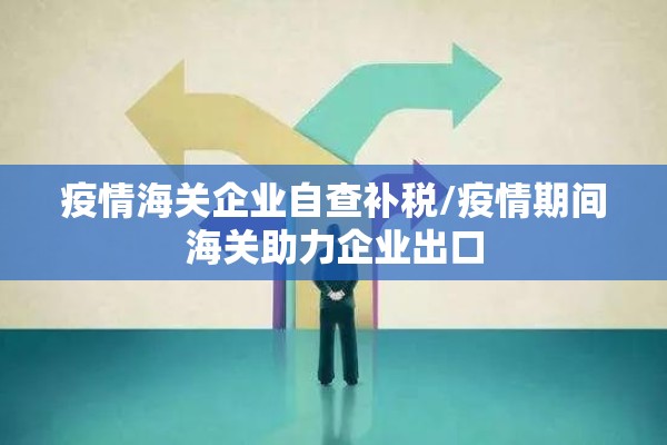 【中国疫情期间死了多少人,疫情死了多少老年人】