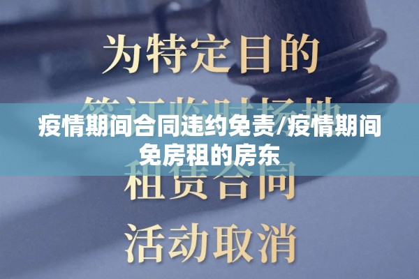 国内疫情都是怎么来的/国内疫情什么时候解封的