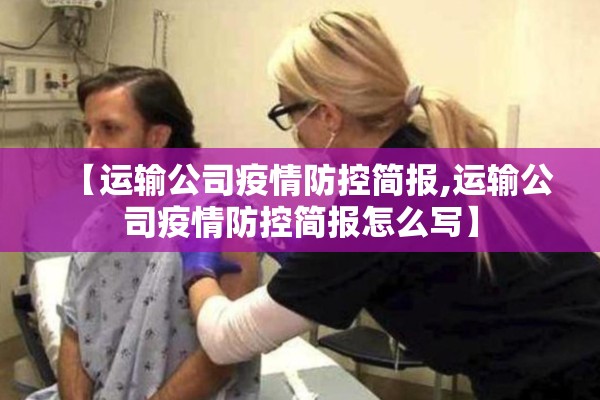 t382次列车疫情:t382次列车经过路线