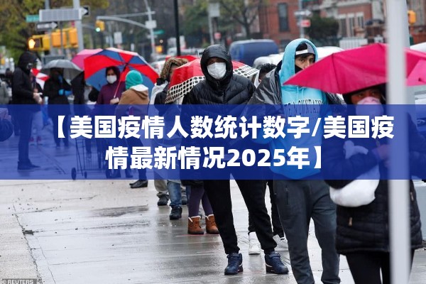 t382次列车疫情:t382次列车经过路线