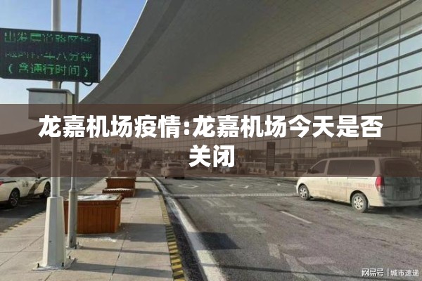 全国疫情动态信息:2026全国疫情最新数据信息