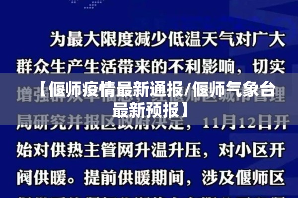 疫情期间合同违约免责/疫情期间免房租的房东
