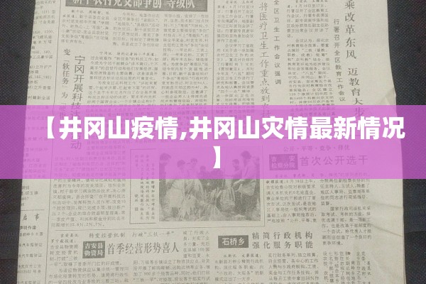 【潍坊青州疫情最新信息/潍坊青州现在下雨了吗今天】