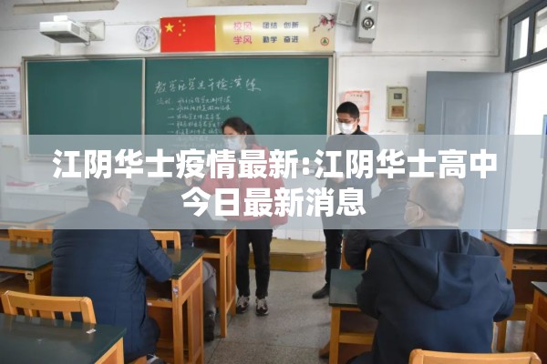 【潍坊青州疫情最新信息/潍坊青州现在下雨了吗今天】