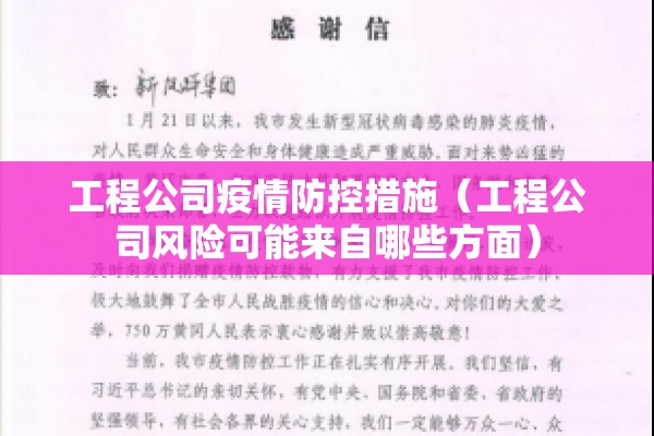 【偃师疫情最新通报/偃师气象台最新预报】