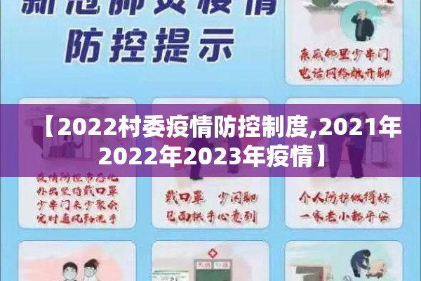 【偃师疫情最新通报/偃师气象台最新预报】