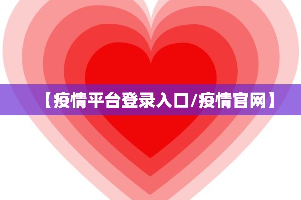 越南胡志明疫情:越南胡志明疫情如何