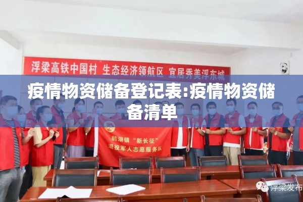 【代县疫情防控最新通知,代县疫情防控最新通知消息】