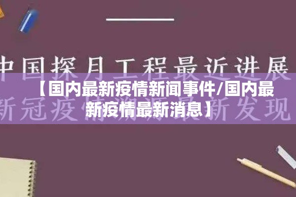 【硅钢片期货最新行情分析,硅钢片价格查询】
