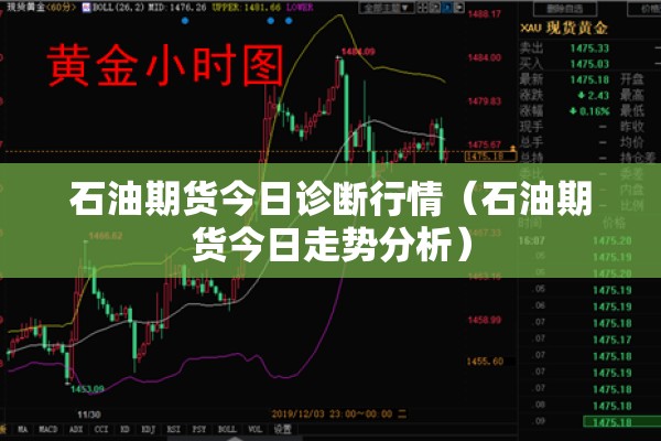 【硅钢片期货最新行情分析,硅钢片价格查询】