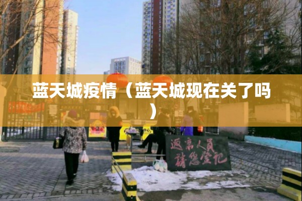 疫情游戏热度排行/2026游戏热度排行