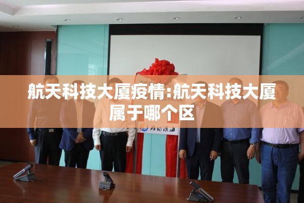 非洲最新疫情（非洲疫情最新通报）